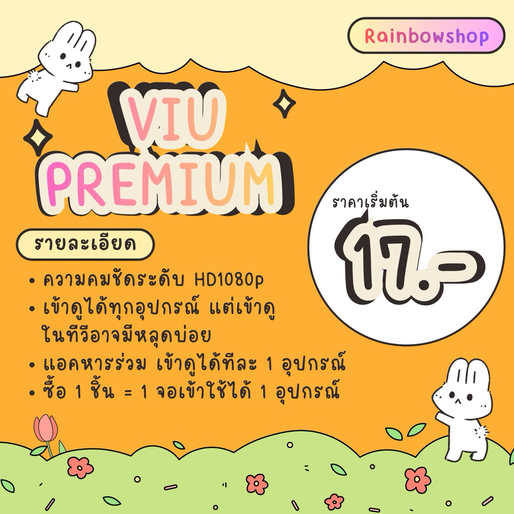 🧀น้องเหลืองViuแอคหาร📍สอบถามสินค้าก่อนสั่งซื้อนะค่าบ