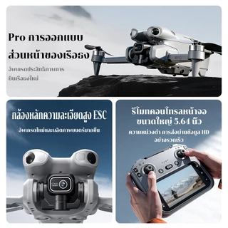 โดรนไร้คนขับทางไกล UAV GT50 โดรน กล้องวิดีโอ 4K ความคมชัดสูง แบตเตอรี่อายุการใช้งานยาวนานพิเศษ การเชื่อมต่อ WIFI Drones
