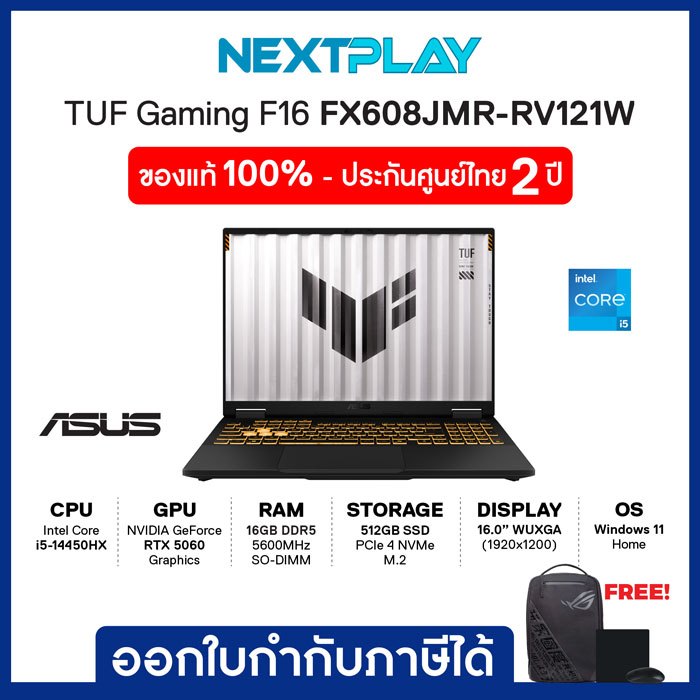 Gaming Notebook (โน๊ตบุ๊คเกมมิ่ง)ASUS TUF F16 FX608JMR-RV121W 16 inch FHD+ i5-14450HX RTX5060 Ram16G