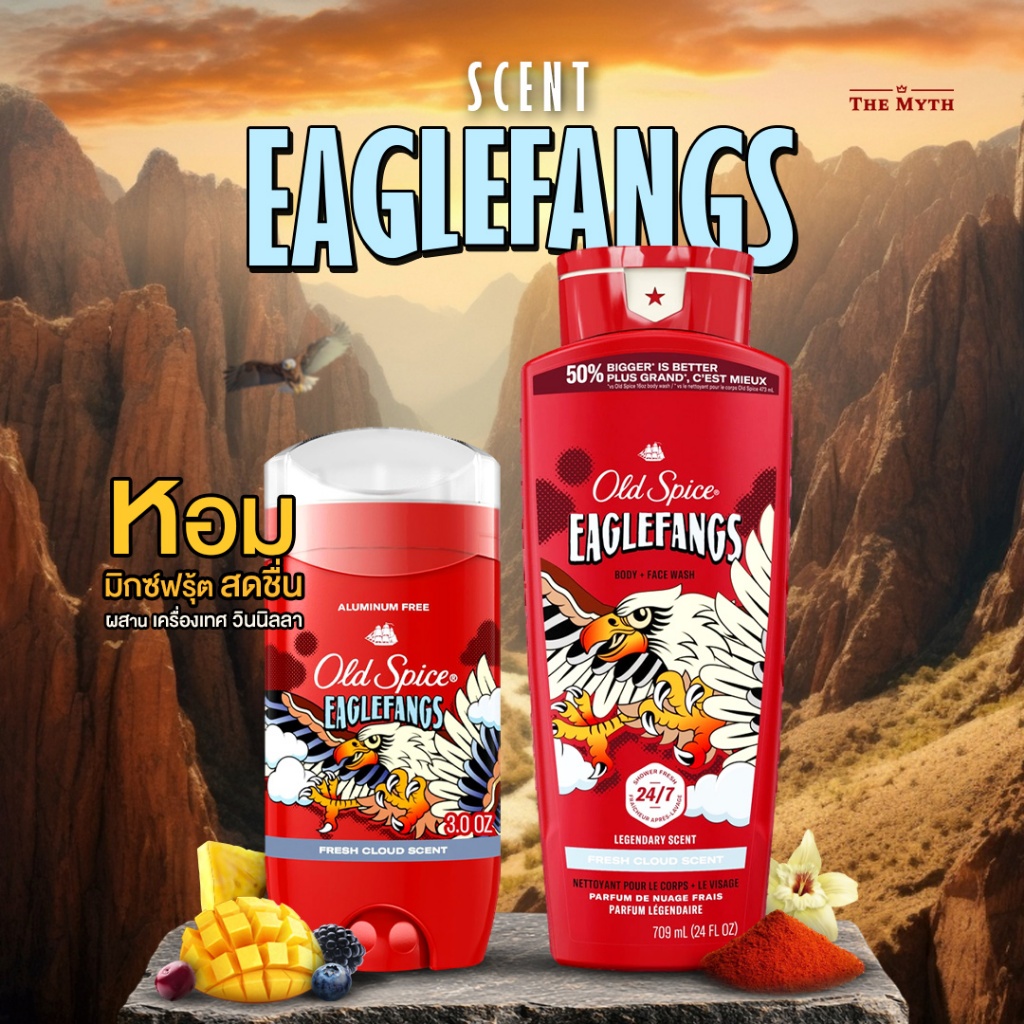 *ของแท้นำเข้าจากUSA* Old Spice โรลออน กลิ่น Eaglefangs กลิ่นหอมฟรุ้ตตี้ เย็น สดชื่น สไตล์เหยี่ยวที่พร้อมล่า