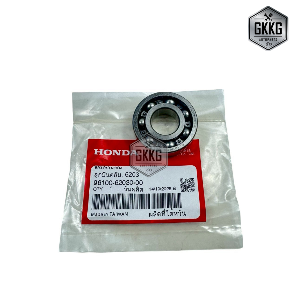 ลูกปืนเฟืองเกียร์ เบอร์ 6203 แท้ศูนย์ HONDA W110i SUPERCUB W125i (2011-2023) รหัสสินค้า 96100-62030-00
