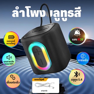 【รับประกัน 36 เดือน】P7 ลำโพงบลูทูธมินิ /Speaker/ ลำโพงบลูทูธ…