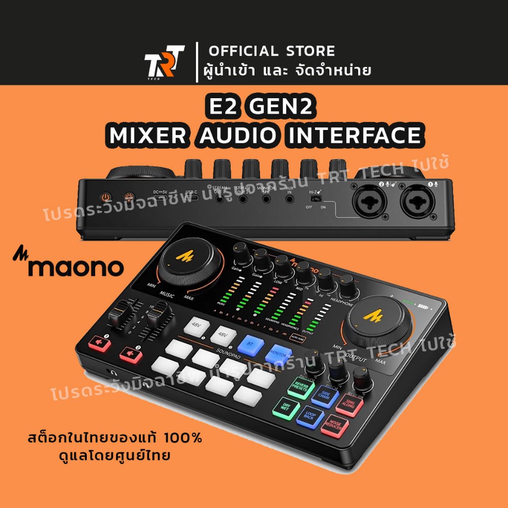 ส่งจากไทยMaono E2-Gen2 Podcast Mixer Audio Interface การ์ดเสียงพร้อมอินพุต XLR คู่,ชุดสตูดิโอมิกซ์เส