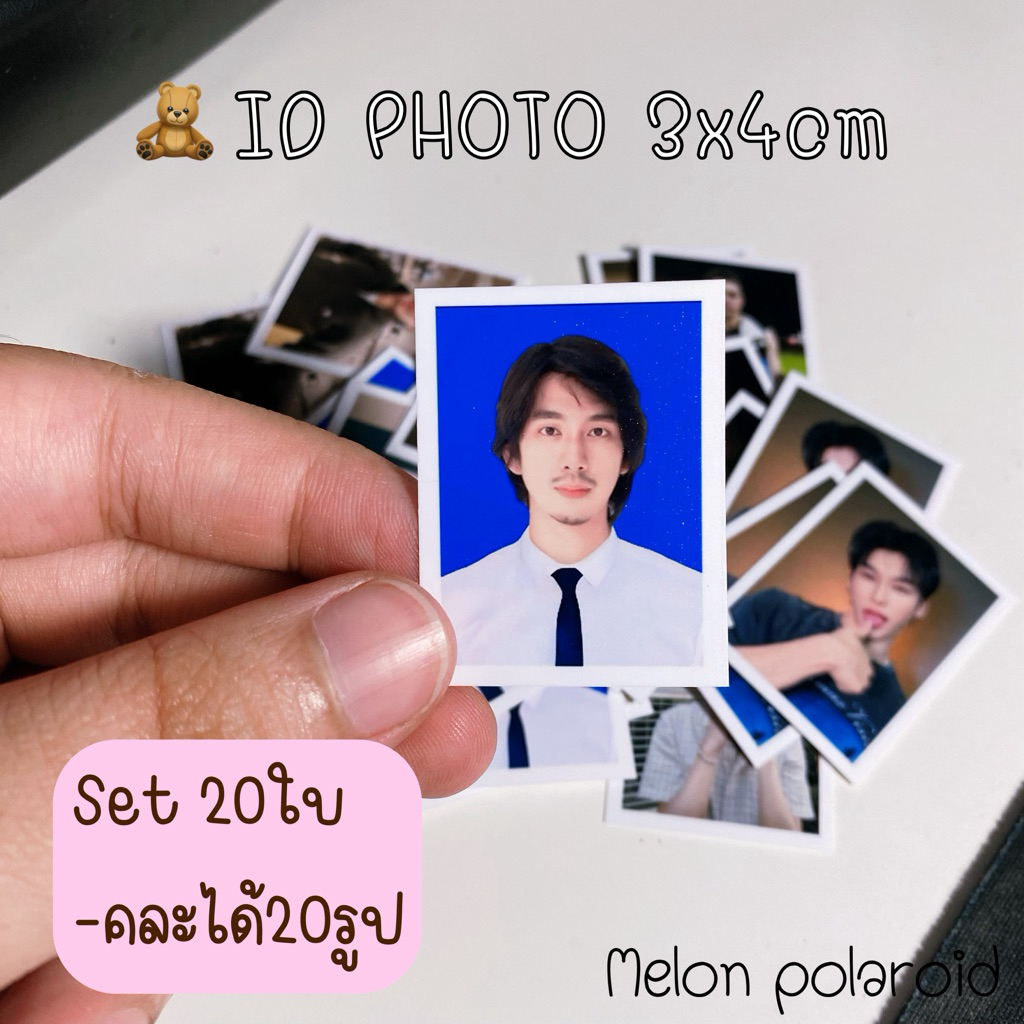 ·˚ ༘♡ ₊ ID ขนาด3x4cm(set20 ใบ ได้20รูป) ·˚ ༘♡ ₊