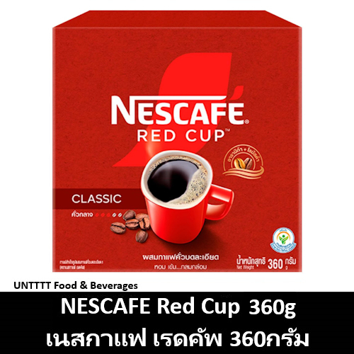 NESCAFE Red Cup 360g เนสกาแฟ เรดคัพ 360กรัม