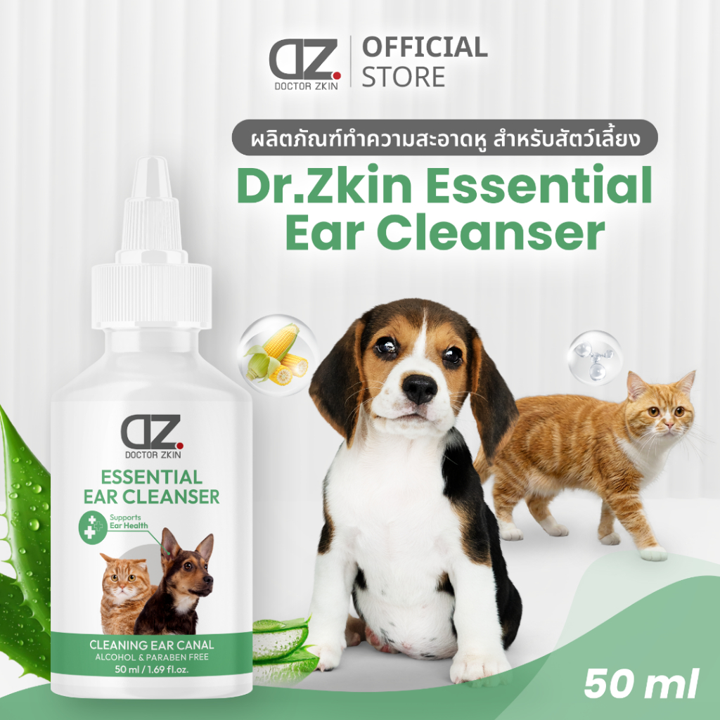 NEW Dr.Zkin ESSENTIAL EAR CLEANSER | น้ำยาทำความสะอาดหู สำหรับสัตว์เลี้ยง ขนาด 50 ml