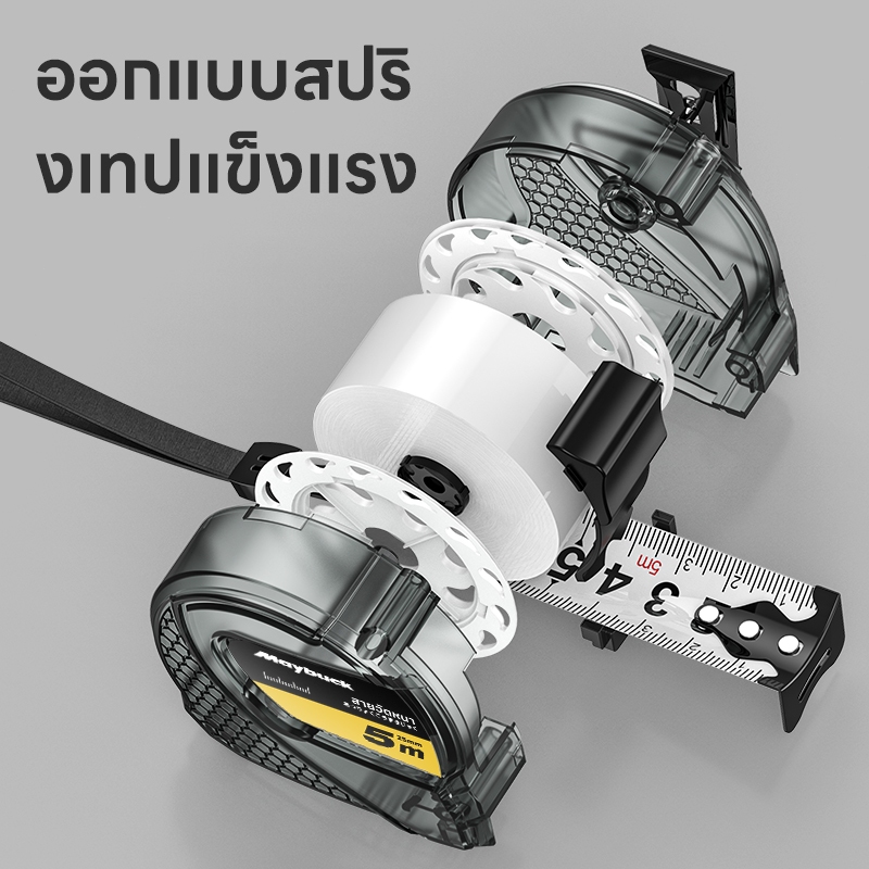 Maybuck แม่นยำ 100% ตลับเมตร 5/7.5/10 เมตร หน้ากว้าง25 มม การวัดส่วนสูง การวัดการตกแต่ง ตลับเมตรพกพา - รูปที่ 4