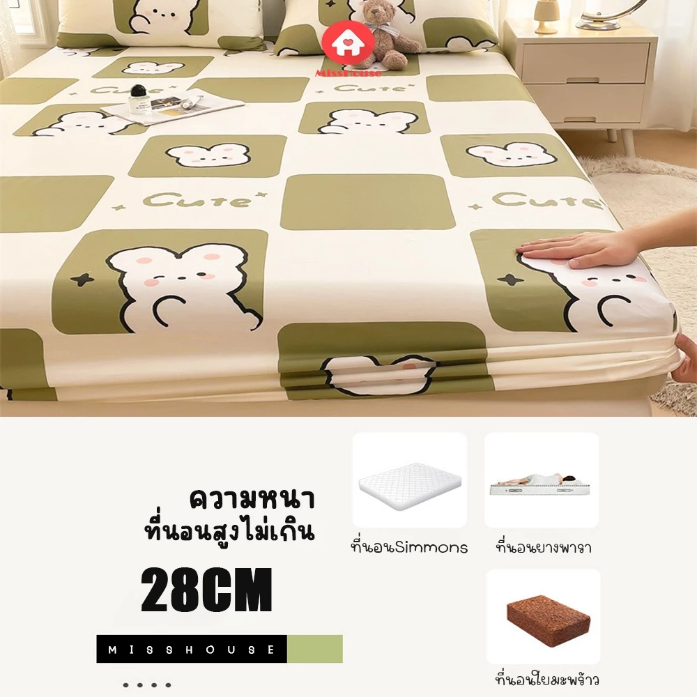 ผ้าปูที่นอน 6ฟุต + ปลอกหมอน รัดเตียงสูง 6-11 นิ้ว thumbnail 8