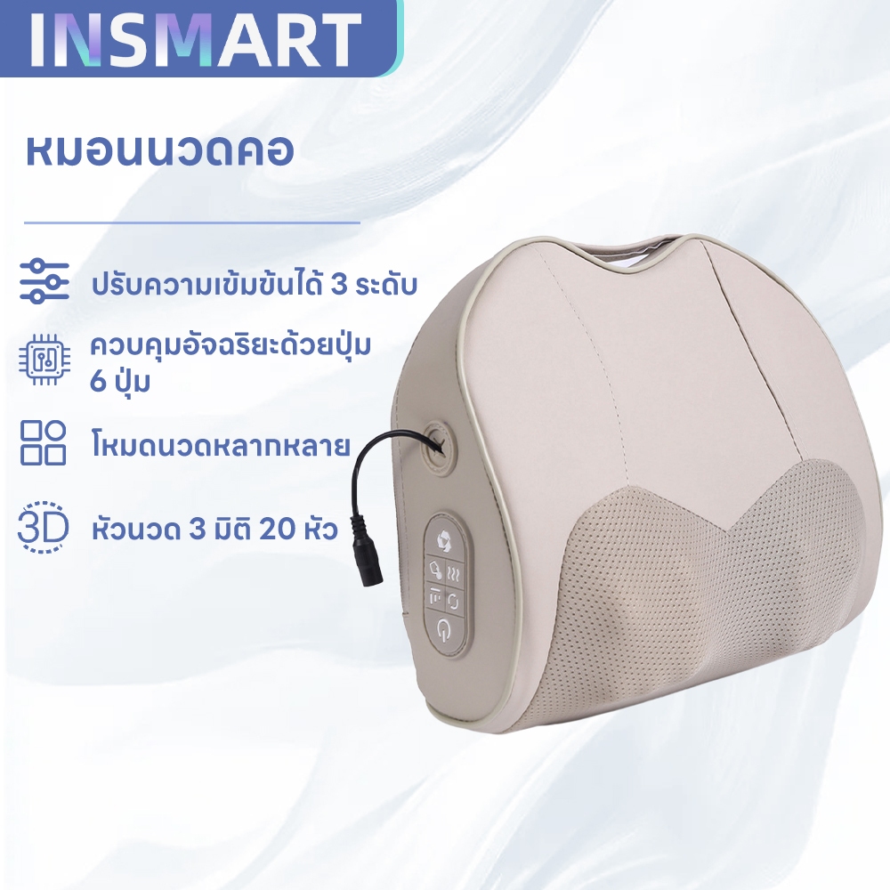 【เครื่องนวดคอ 3D】หมอนนวดคอปรับ 3 ระดับ นวดได้อย่างแม่นยำ พร้อมระบบอบความร้อนอินฟราเรด บรรเทาอาการปวดเมื่อยและความล้า