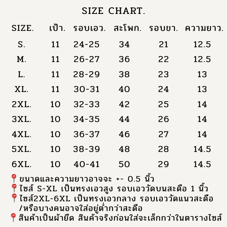 ยีนส์ขาสั้นรุ่นรียบ ผ้ายืด 4 สี ไซส์ S-6XL กางเกงยีนส์ผู้หญิง ขาสั้น เอวสูง ทรงเบสิค แบบเรียบ ผ้ายืด กระชับ ราคา ถูกที่สุด ดีลบีเคเค แกลเลอรีภาพที่ 2
