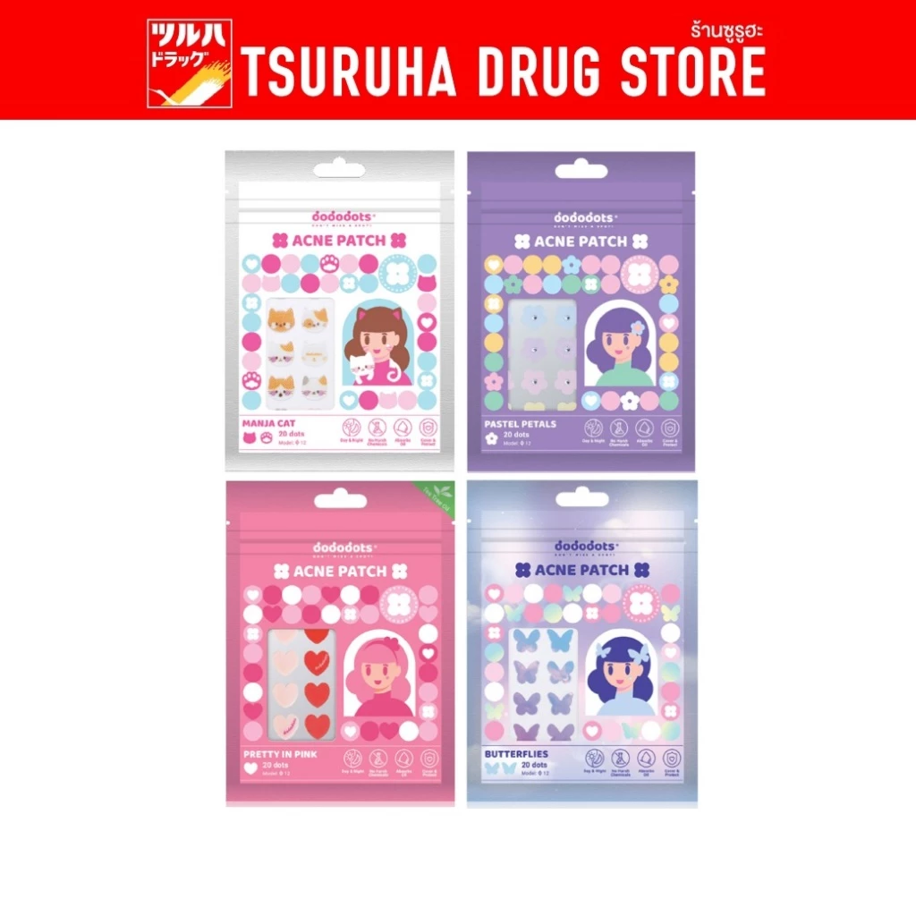 โดโดดอทส์ แผ่นแปะสิว DODODOTS Acne Patch 20 Dots