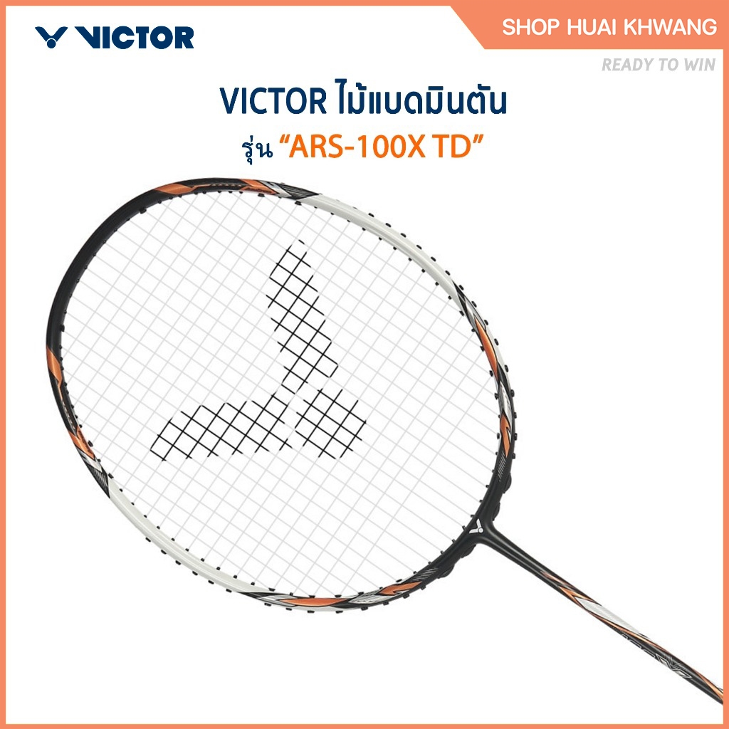 VICTOR ไม้แบดมินตัน รุ่น ARS-100X TD แถมเอ็น VS-100+ซอง (โปรดอ่านรายละเอียดก่อนสั่ง)