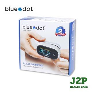 BLUEDOT B-PO251 เครื่องวัดออกซิเจนปลายนิ้ว