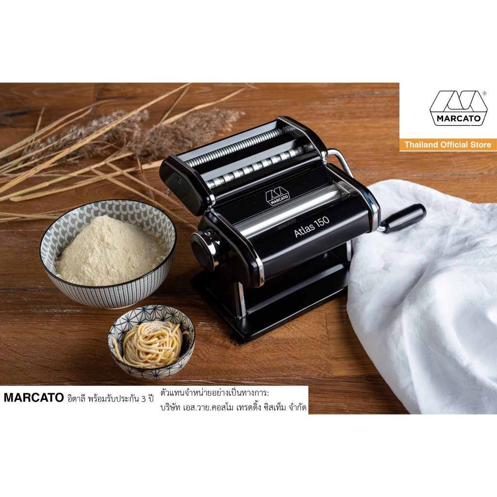 Marcato เครื่องรีดแป้งและตัดเส้น รุ่น Atlas 150 สีดำ