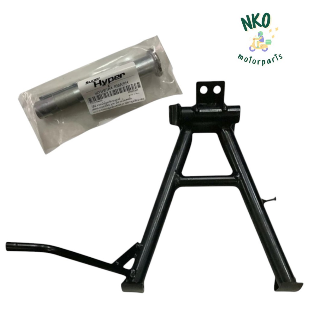 ขาตั้งคู่ เดิม SMASH, BEST125 ขาตั้งคู่+สลักแกนขาตั้ง+สปริง สแมช สแมท เก่า เบส125 อะไหล่เดิม - รูปที่ 7