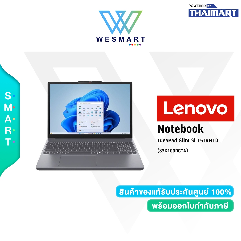 LENOVO IdeaPad Slim 3 15IRH10 (83K100DCTA) Intel Core i5-13420H/16GB Storage 512GB/Warranty 2 Years