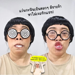 วิกโนบิตะ💥พร้อมส่งทันที กทม.💥 วิกตลกๆ วิกทรงม้าเต่อ กะลาครอบ
