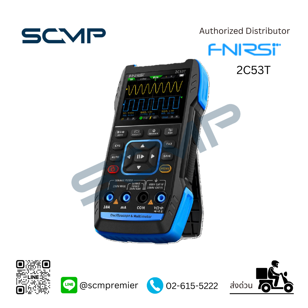 ออสซิลโลสโคป/ดิจิตอล FNIRSI 2C53T H, 50MHz, 500MSa/s, 2CH, Multimeter
