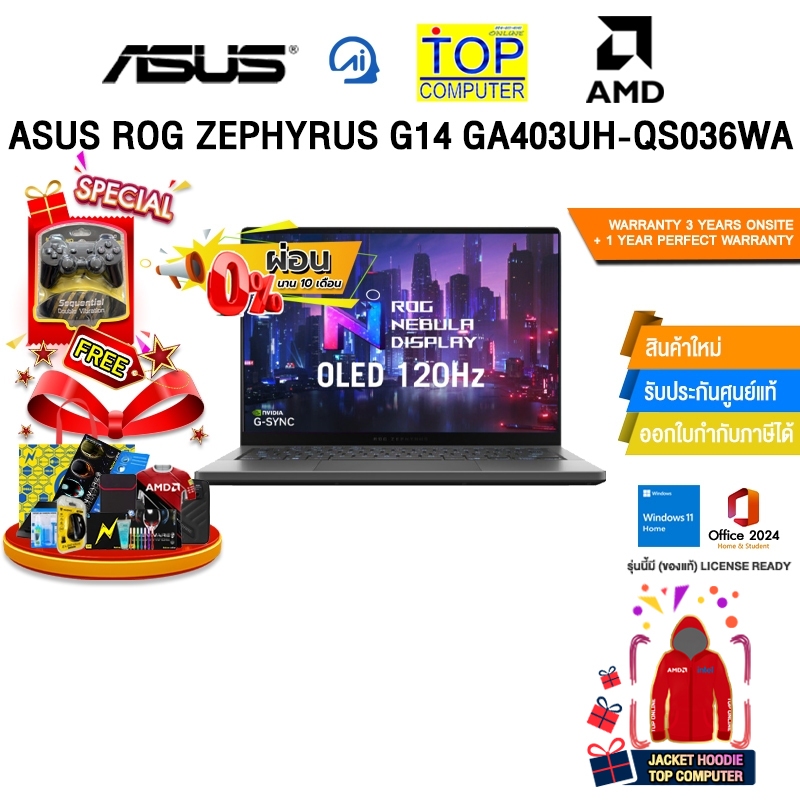 [ผ่อน 0% 10 ด.]ASUS ROG ZEPHYRUS G14 GA403UH-QS036WA /Ryzen 9 270/ประกัน 3 Years Onsite + 1 Year Per