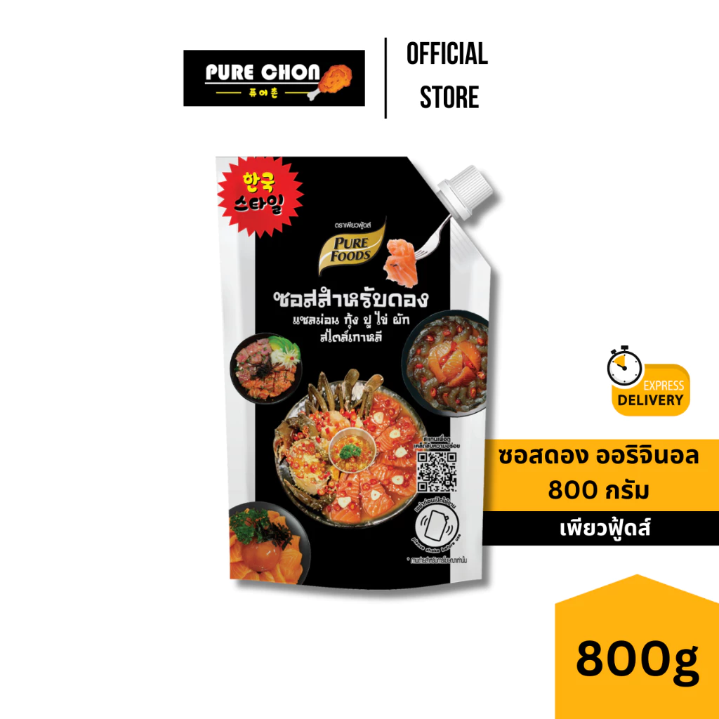 ส่งด่วน เพียวฟู้ดส์ ซอสดอง สไตล์เกาหลี 100-800g ซอสดองแซลมอน โคเรียดอง