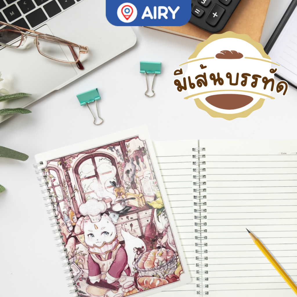 สมุดโน๊ตสันห่วง A5 รุ่น HN-P6201 สมุดจดบันทึก สมุดสันห่วง SyrupAi มีเส้นบรรทัด 42 แผ่น(แพ็ค 1 เล่ม) ราคา ถูกที่สุด ดีลบีเคเค แกลเลอรีภาพที่ 5