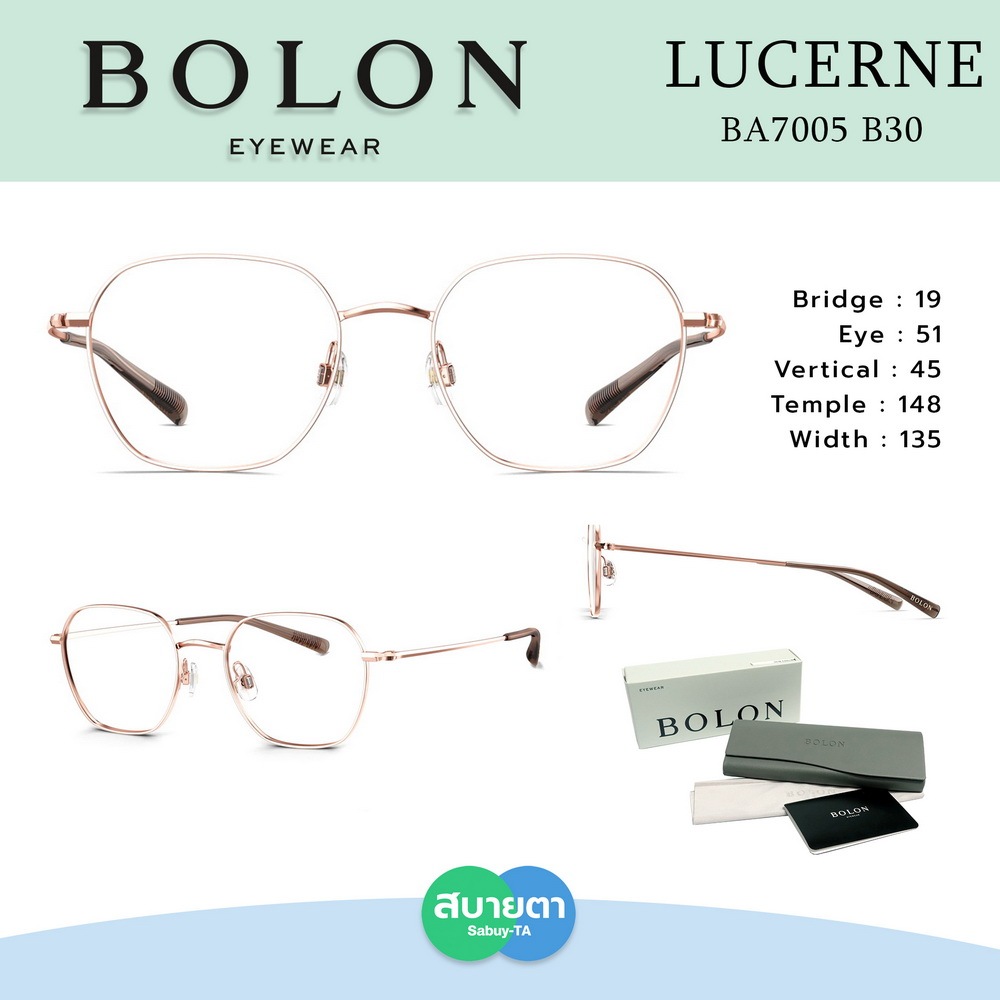 กรอบแว่น Bolon BA7005 LUCERNE
