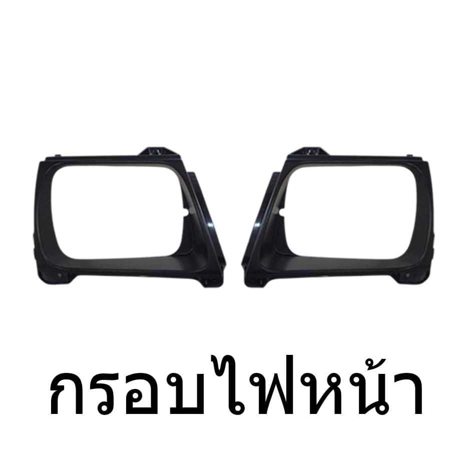 (สินค้าพร้อมส่ง) ชุดเบ้าไฟหน้า + ไฟหน้า + กรอบไฟหน้า สีดำ รุ่น TOYOTA HILUX TIGER D4D โฉมตาโบ๋ ปี 2001 - 2004 1เซ็ท - รูปที่ 4