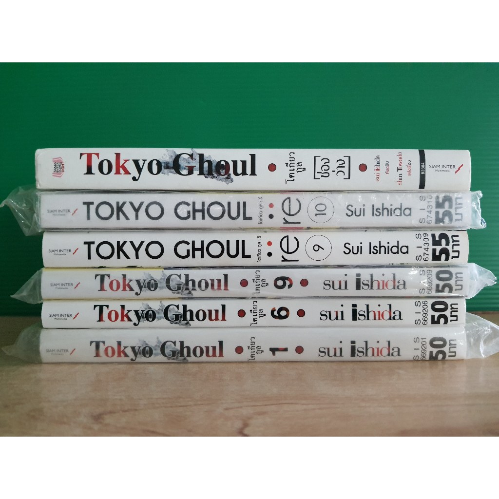 TOKYO GHOUL : RE โตเกียว กูล : รี (ขายแยกเล่ม)