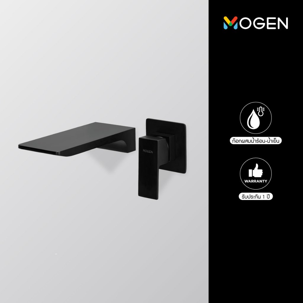 MOGEN ก๊อกผสมอ่างล้างหน้า แบบออกผนัง สีดำ รุ่น FCA93M#BL