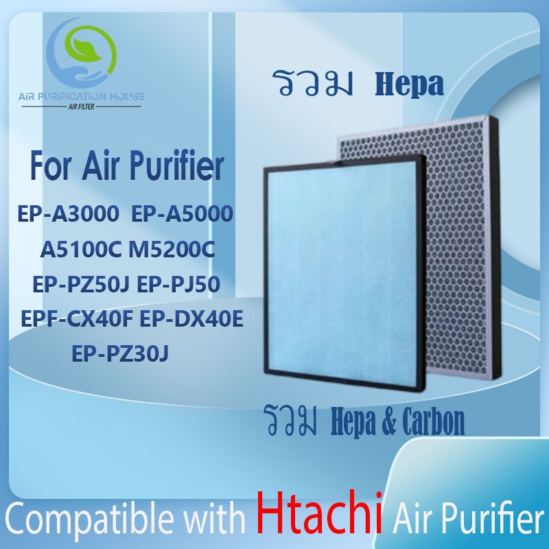 แผ่นกรอง ไส้กรองอากาศ air purifier for Hitachi EP-A3000 A5000 A5100C M5200C EP-PZ50J EP-PJ50 Fliter