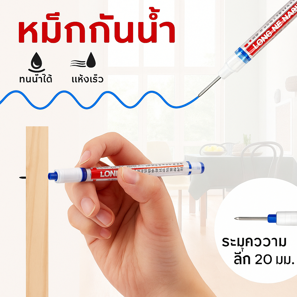 ราคาส่ง ปากกาเขียนยาง 3สี กันน้ำ ปากกาอเนกประสงค์ เขียนเหล็ก กระเบื้อง กระจก พลาสติก แก้ว ไม้ แต้มสีรถ - รูปที่ 5