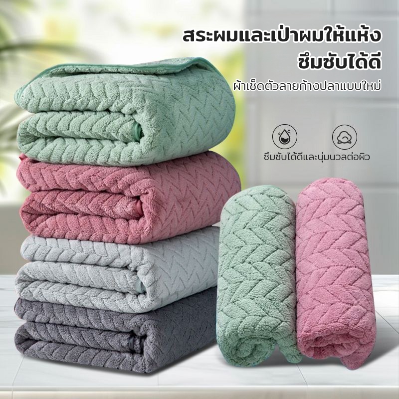 ผ้าเช็ดตัวคอตตอนพรีเมียม ลายเรขาคณิต ขนาด 70x140cm ซม. ราคา ถูกที่สุด ดีลบีเคเค แกลเลอรีภาพที่ 5