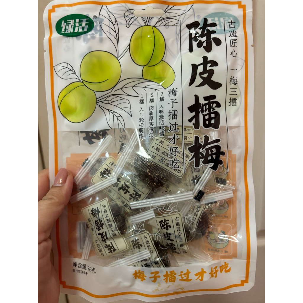 ขนมบ๊วยส้มเม็ดใหญ่ทานเพลินน