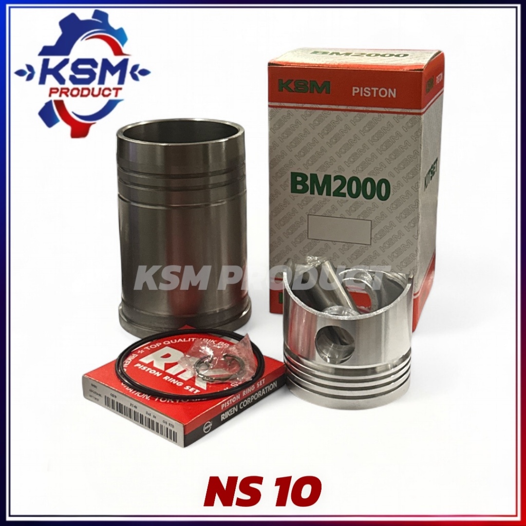 ลูกปลอก/อะไหล่ชุด NS10 (BM2000) อะไหล่รถไถเดินตามสำหรับเครื่อง YANMAR (อะไหล่ยันม่าร์)