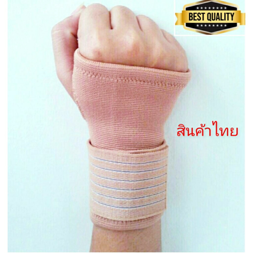 ผ้ารัดข้อมือ แก้ปวดอักเสบ 2ชิ้น​ลดเพิ่ม​ WRIST SUPPORT ปวด บวม เจ็บ​ ข้อมือ นิ้วโป้ง พยุง เอ็นอักเสบ