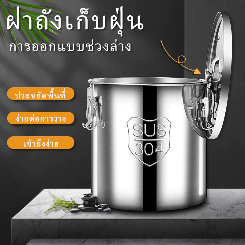 สแตนเลส、กันความร้อน、ทนไฟ、ถังซุปความจุขนาดใหญ่、ถังทรงกลม、ถังต้มเครื่องปรุง、ถังต้มซุป、ถังที่มีฝาปิดแน่น、ถังข้าว、ถังน้ำมัน、
