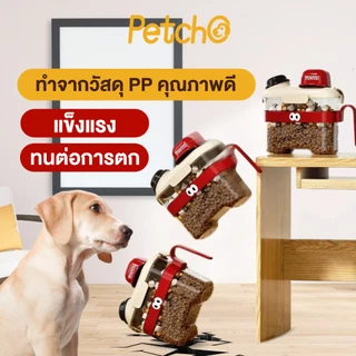 PetStern ถังเก็บอาหารสัตว์เลี้ยง การ์ตูนขวดปิดผนึกอาหาร ป้องกันความชื้น การปิดผนึกที่ดี พร้อมถ้วยตวง Food Storage Box