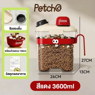 PetStern ถังเก็บอาหารสัตว์เลี้ยง การ์ตูนขวดปิดผนึกอาหาร ป้องกันความชื้น การปิดผนึกที่ดี พร้อมถ้วยตวง Food Storage Box
