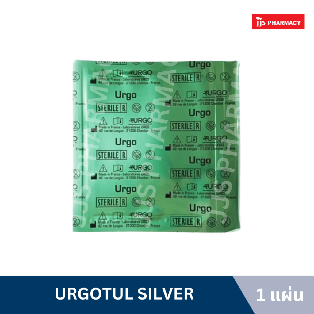 URGOTUL SILVER 10X12CM 1'S แผ่นตาข่ายมี Ag (1 แผ่น) [หมดอายุ 1/2027]