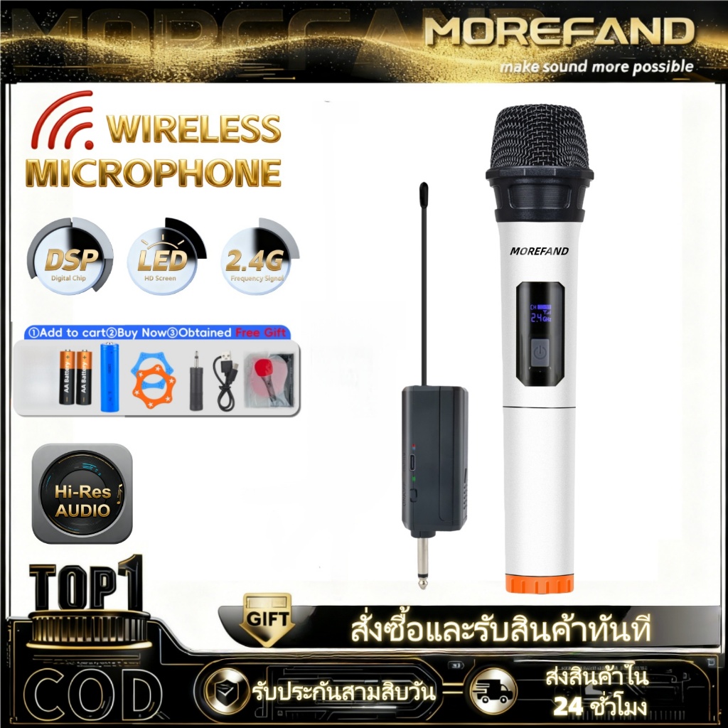 MOREFAND Professional UHF ไมโครโฟนไร้สายความถี่ความถี่คงที่สามารถรับแบตเตอรี่ AA * 2 80 M เวที/KTV ปาร์ตี้