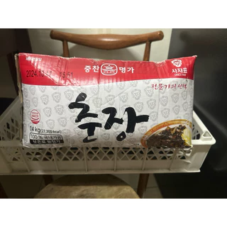 (พร้อมส่ง)ซุนจัง ซอสเต้าเจี้ยวดำ 1 kg (ซอสจาจัง) (กรณีลูกค้าต้องการให้ร้านส่งด่วนรบกวนทักแชทก่อนสั่งนะคะ ขอบคุณค่ะ)