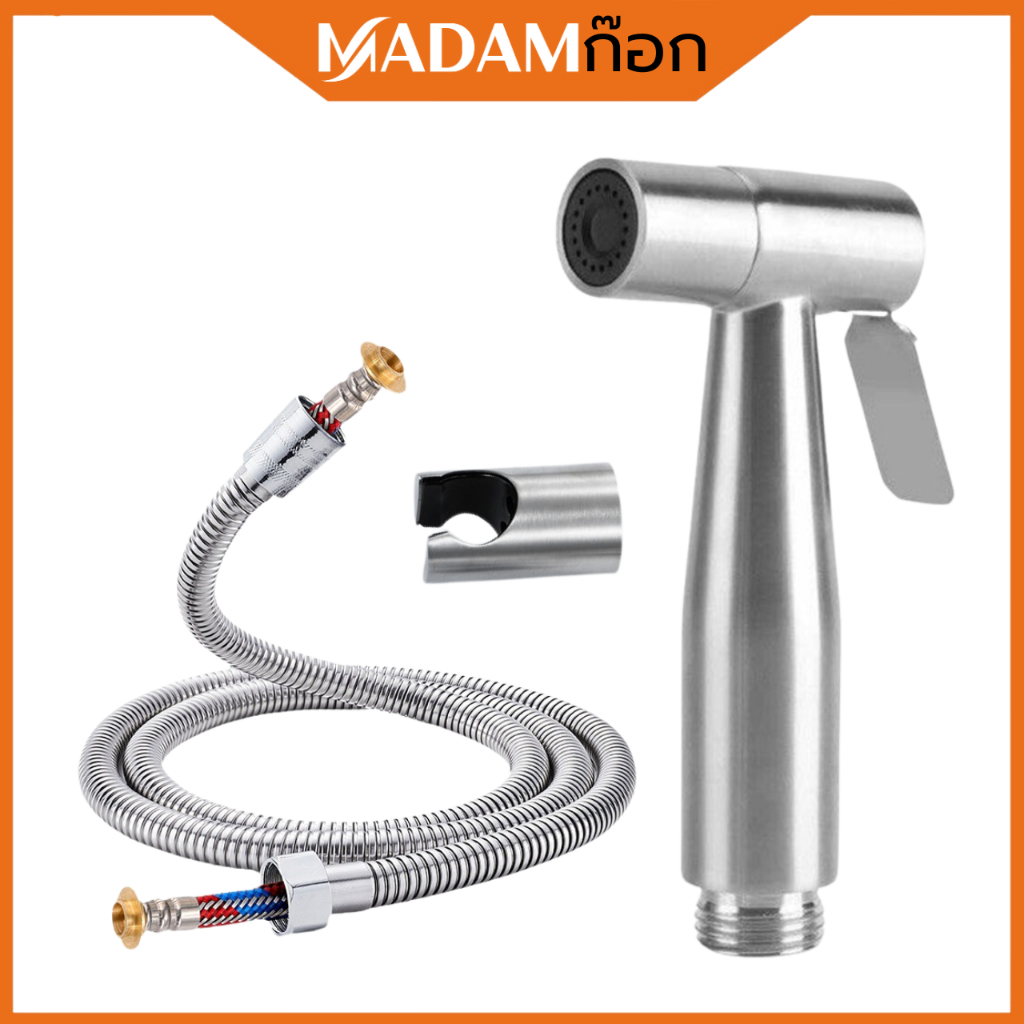 🔥ถูกที่สุด🔥มาดามก๊อก ชุดสายฉีดชำระสายถักด้านใน EPDM ชุดฉีดก้น หัวฉีดชำระ หัวฉีดสแตนเลส MA-G-R111/E3