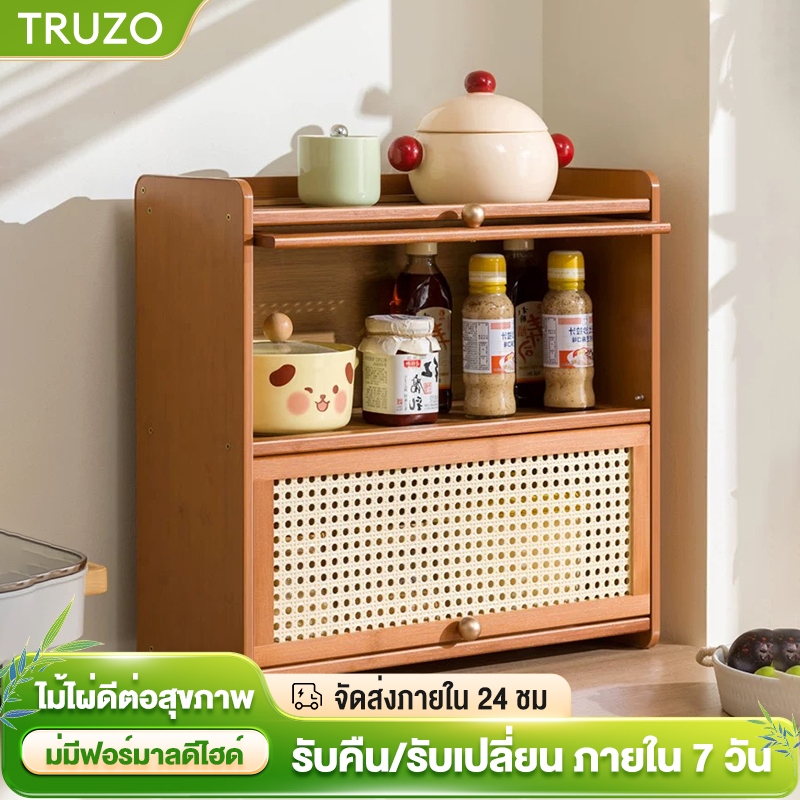 ตู้เก็บของในครัว ตู้เก็บจานในครัว กันฝุ่นและกันน้ำ ไม้ปลอดฟอร์มาลดีไฮด์ มีให้เลือกหลายสไตล์