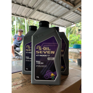 น้ำมันเครื่อง S-OIL SEVEN สังเคราะห์100%