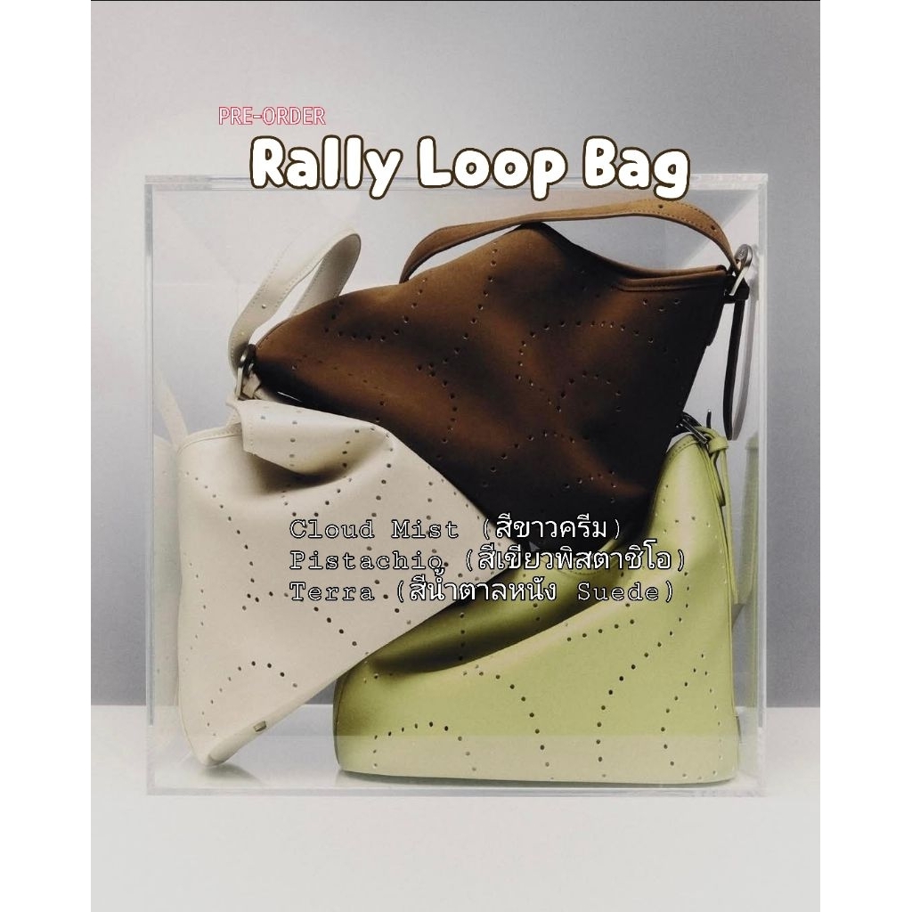 [ตกพิเศษ] กิจกรรมในไลฟ์1NUMBER ได้กระเป๋า New📌 Mokoko_V1[ใหญ่][ยู่300]/ปลอบใจ  ขนม  มาม่า ทิชชู่ ❤️