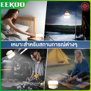 EEKOO【ซื้อ 1 แถม 1】หลอดไฟไร้สาย 100000W หลอดไฟ LED ไลท์แสงสีขาวกันน้ำ กันฝุ่นละออง โคมไฟไร้สาย IP65 ชาร์จไฟอัตโนม USB