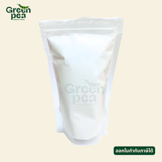 Greenpea ผงล้างผัก Vegetable wash powder 400 กรัม ใช้ล้างผัก หรือดูดกลิ่นอับในตู้เย็นได้