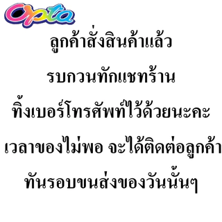 OPTA Spiderman รองเท้าสวมเข็มขัดเด็กผู้ชาย เนื้อ EVA พื้นนื่มไส่สบาย ลิขสิทธิ์แท้ 100% พร้อมจัดส่งทุกวัน