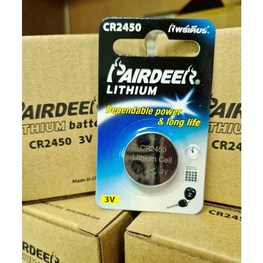 Pairdeer CR-2450 ถ่านกระดุม CR2450 แพร์เดียร์ - มอก.ไทย- สินค้าพร้อมส่ง