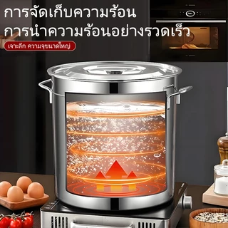 หม้อสตูว์สแตนเลส แบบหนาพิเศษ หม้อทรงสูง หม้อแกง พร้อมฝาปิด ป้องกันแมลงหนู จัดส่งจากไทย ร้านอาหาร ครัวเรือนเก็บน้ำเก็บของ
